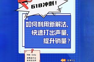 斯卡洛尼观战马竞VS蓝鹰并谈及未来：任何过程都有停下思考的时候